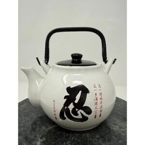 Vintage Asian Themed White‎ And Black 36 Oz Ceramic Teapot